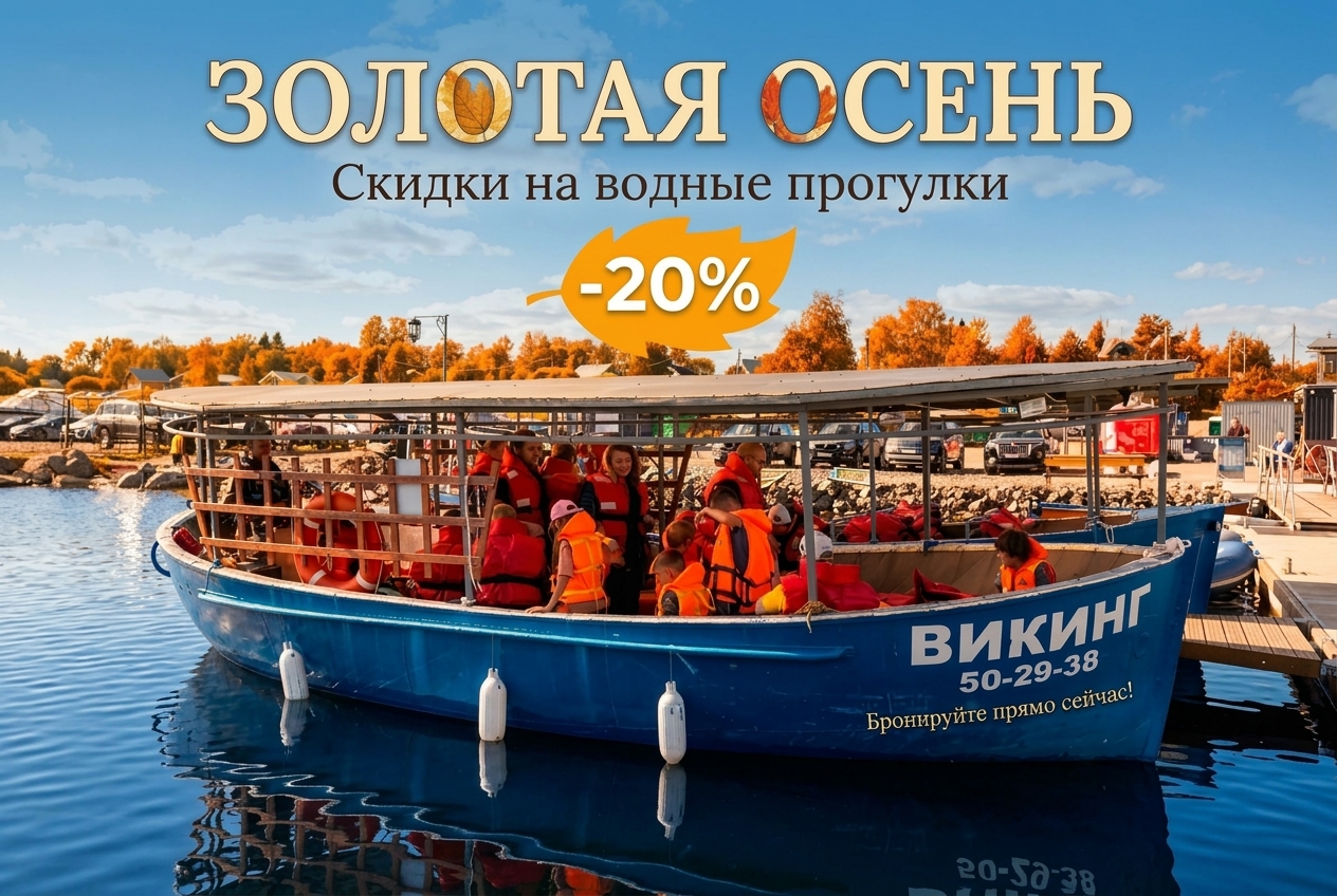 Ищем гида для проведения экскурсий на каяках по Ладожским шхерам.